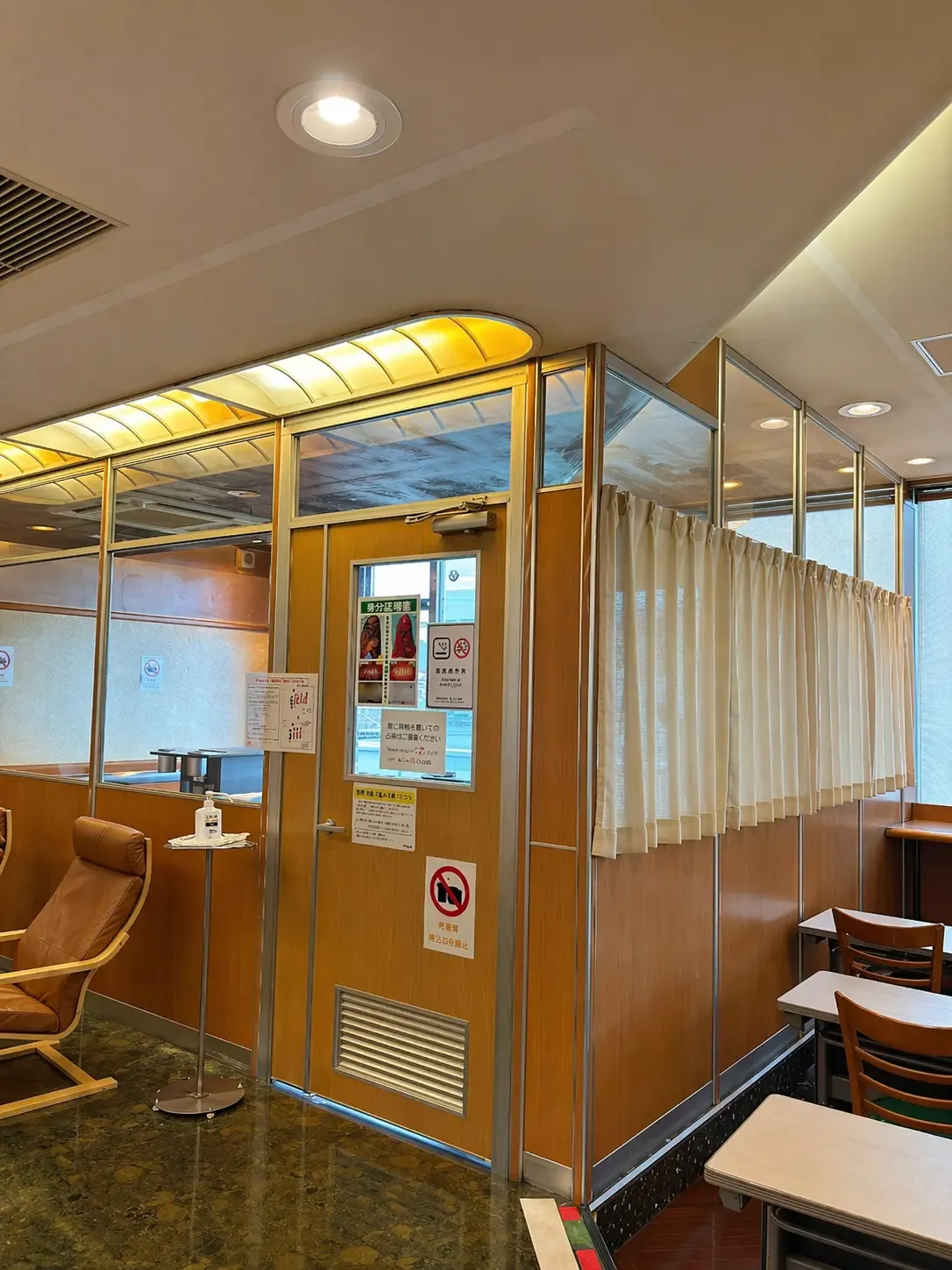 受動喫煙対策の強化1