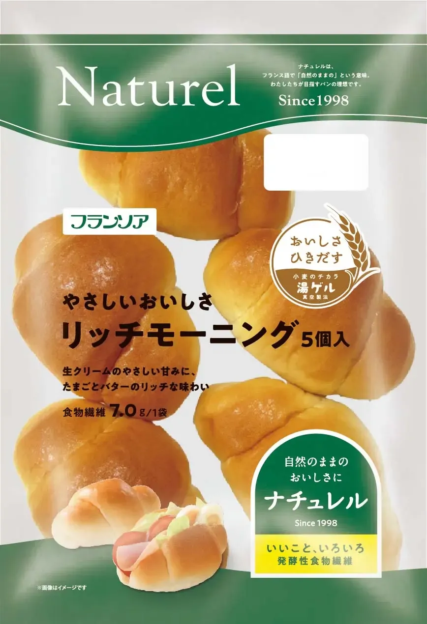 ナチュレルシリーズリニューアル1