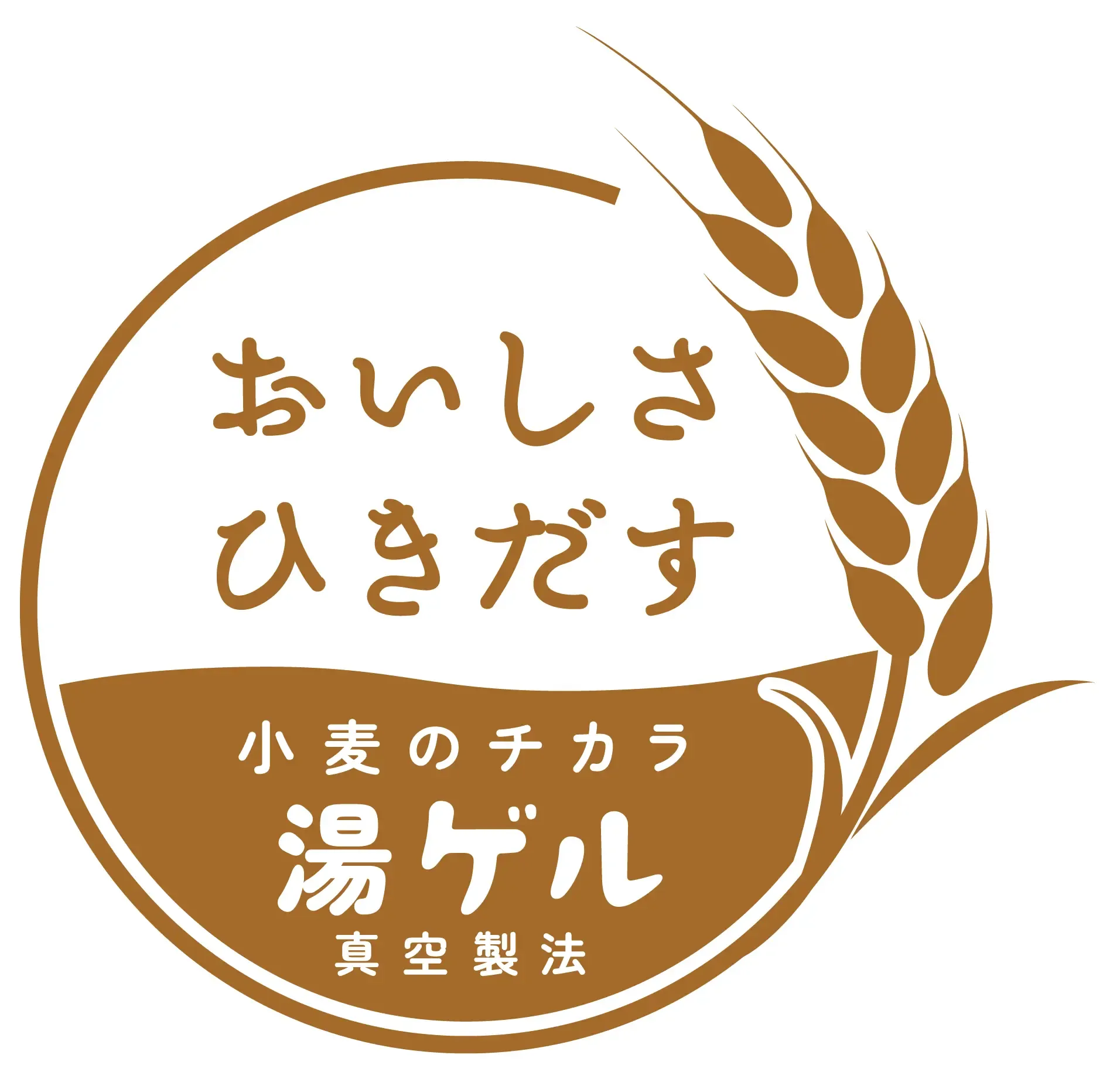 ナチュレルシリーズリニューアル2