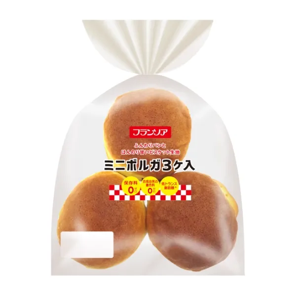改善前のミニボルガの包装パッケージ